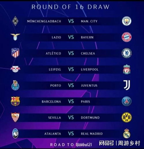 全队在攻防 全队在攻防